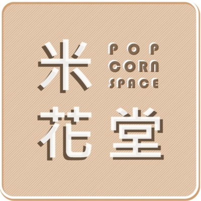 ep.19 随性盘点我们看过的大女主剧