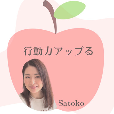 年齢を言い訳にしない女になれ〜ファッションを楽しむ〜with MIKI