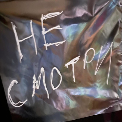 Эйфория, Женщина, Аферист из Тиндера Эйфория, Женщина, Аферист из Тиндера