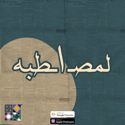 "لتعارفُوا"