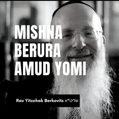 Siman 23 Seif 1 - Siman 24 Seif 6