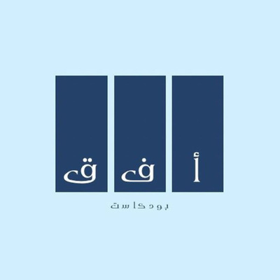 طريق المستقبل