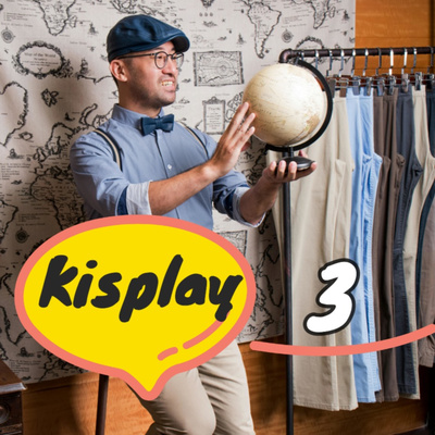 每日科技速報 Kisplay 硬要講科技