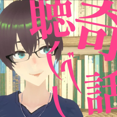 小説『夢の虎』(紙森 祠) 小説『夢の虎』(紙森 祠)
