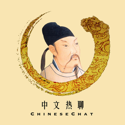 Chinese Poetry: 孟浩然《春晓》