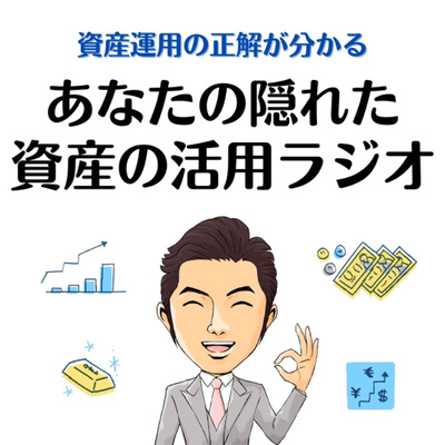 【意外!?】私のキャリアの転機は逃げから始まった