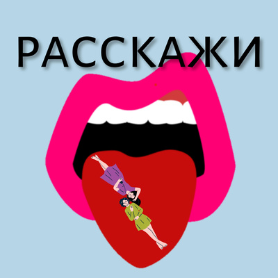 Русская студентка в Америке