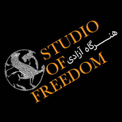 احترام به عقیده: باتلاق اسلام