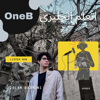 بتعمل ايه في وقت فراغك بالانجلش - الحلقة 10