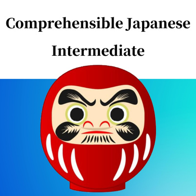 My Five Favorite Things!! 僕の５つのお気に入りのもの!! Comprehensible Japanese Intermediate