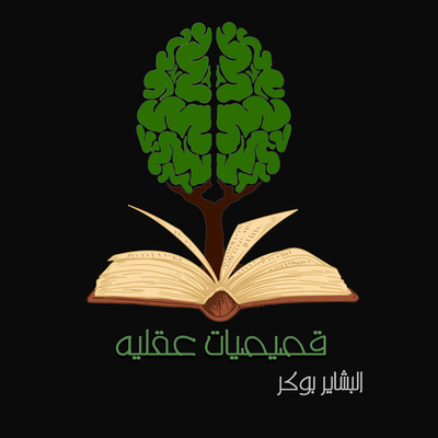 من هوه خنوخ؟