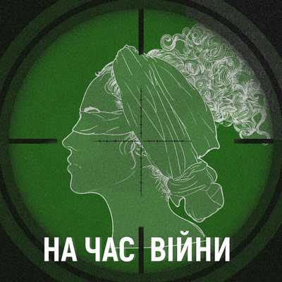Що таке статус зниклого безвісти?