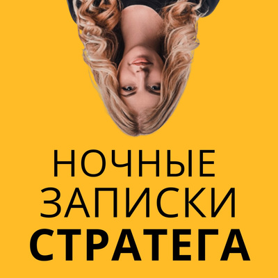 04. Как понять своего клиента?