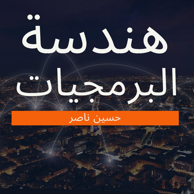 شرح تفصيلي لعقد CORS