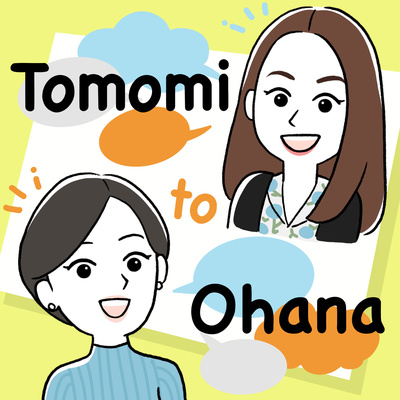 #5　キャンパスことば