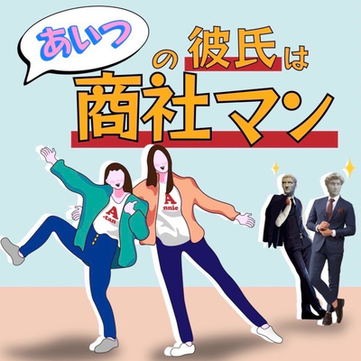 #3 剃刀勝ちしたい