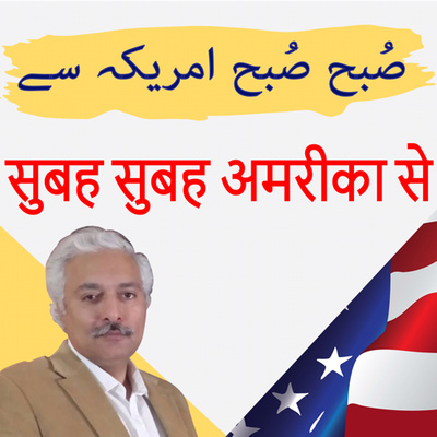 ہماری ھڈ حرامیاں اور ہماری حرام توپیاں