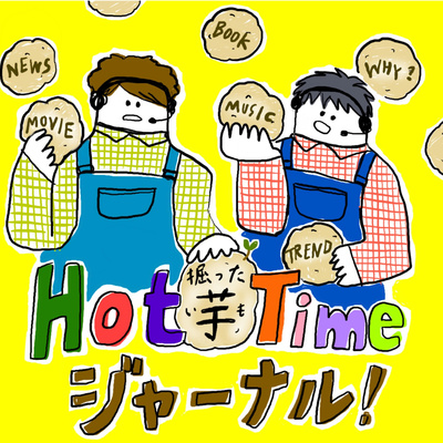 #14 コスタリカに迫る！ episode artwork