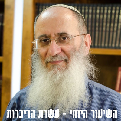 12# - "לֹא תַחְמֹד" - אדם לא חומד את מה שהוא לא יכול להשיג 12# - "לֹא תַחְמֹד" - אדם לא חומד את מה שהוא לא יכול להשיג