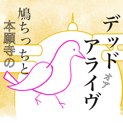 子宮全摘してきたなう(#15)