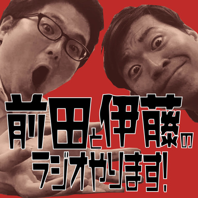 菊花賞！ episode artwork