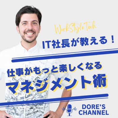 【アートの力を使った店舗づくり】～買い物はエンターテインメント～