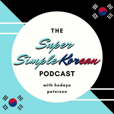 Ssk Ep 05 A Busy Bee S Guide To Finding Time To Study Korean By Super Simple Korean A Podcast On Anchor