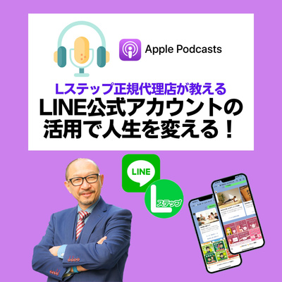 009.認証済みと未認証アカウントの違いとプロフィール画面の入力方法(2) 009.認証済みと未認証アカウントの違いとプロフィール画面の入力方法(2)
