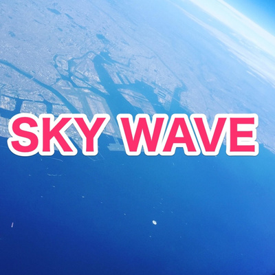#2 Sky Wave 最新の航空業界NEWS