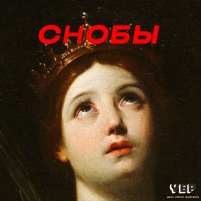 Енді Уорхл і колективне неусвідомлене