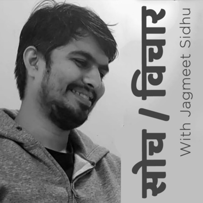 Soch Vichar