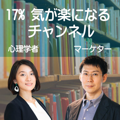 #2 フリーランスになって地獄だった体験を話します episode artwork