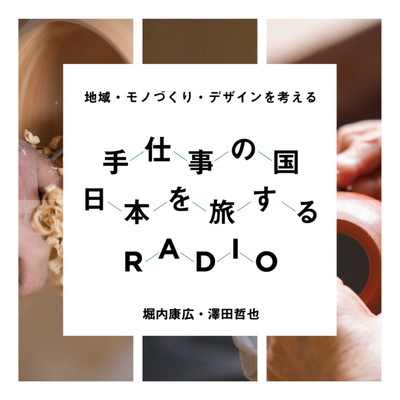 「面白そうな話は持ちかけてもらえるのだけれど、なかなかマネタイズ・事業にできない」をどう解決するか