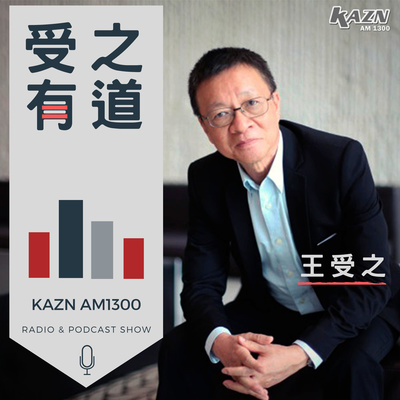 cover of episode 奥本海默 2 