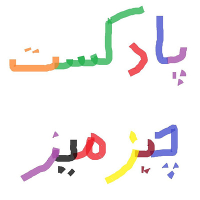 اقیانوسها