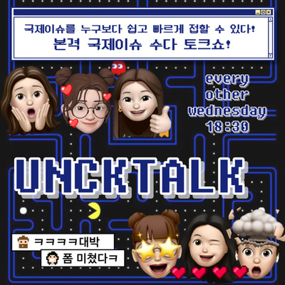 Currently playing episode