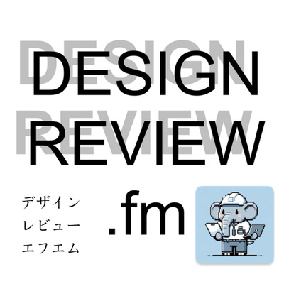 75:【買収】ニデックTOB、なぜオークマではなく牧野フライスだったのか？ by DESIGN_REVIEW.fm - 産業機械の設計者つね ...