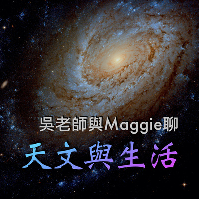 2022年五月天象與節氣，來學春季認星歌～