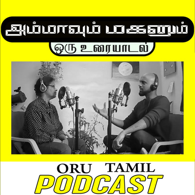 AMMAum MAGANum - Oru Tamil Podcast