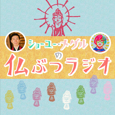 2022年7月1日（金） vol.42　どうやって “まっすぐ” 生きるのか