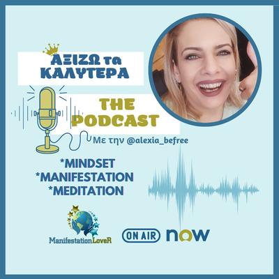 Δωρεά Manifestation Masterclass Manifest Your Freedom- Πρόγραμμα Αυτό εξέλιξης και υλοποίησης Στόχων