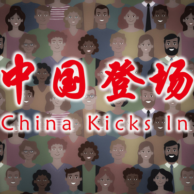 Hear the Voice of China @chinakicks.in