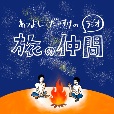 018：所有できないものこそが人生を潤す（『世界はうつくしいと』長田弘・著）