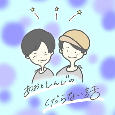 第11回　ゲストに新メンバー参戦！