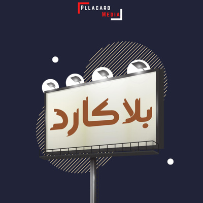 إلى ام الدنية إلى ام الدنية