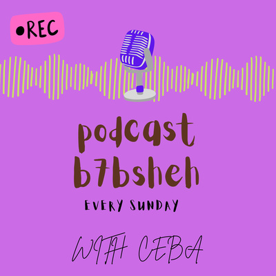 تعوا نحكي إنكليزي بسهولة😉