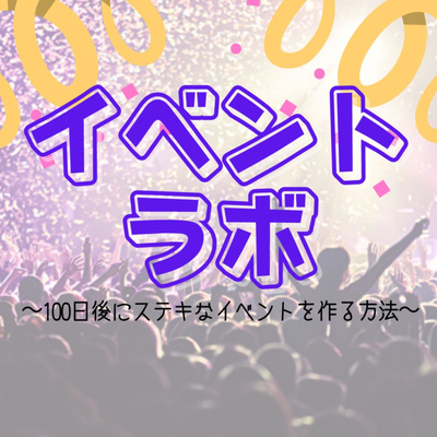 7日目 わからんやつは来なくていいの？それほんと？