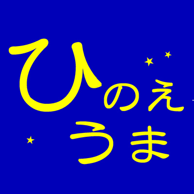 7．映画のつづき