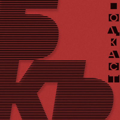 Выпуск №23 (Трай Хардер. О музыке и о музыке)