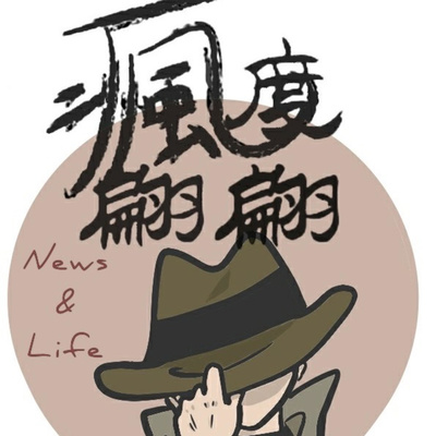 「BabaYaga」 episode artwork